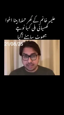 #CapCut #imrankhanzindabad #pti_zindabad #pakistanzindabad 