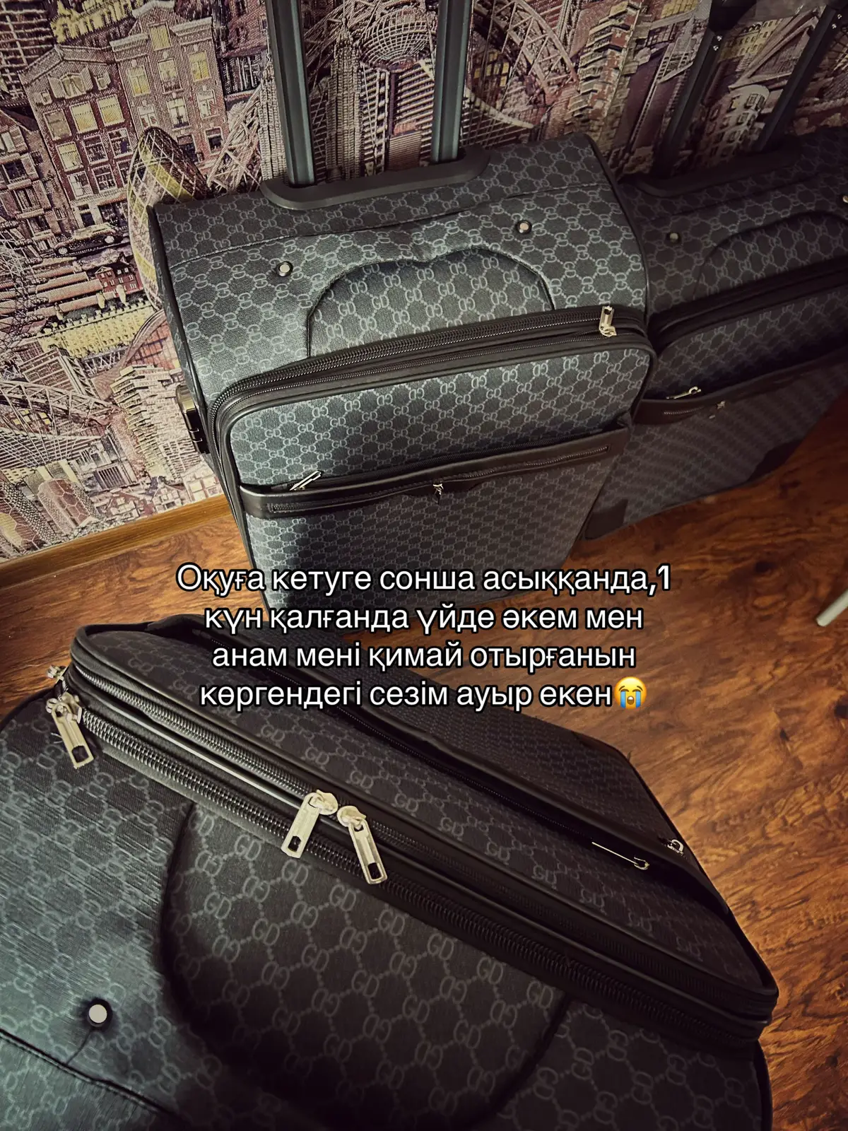 #атырау #чемодан #универ #бқу 