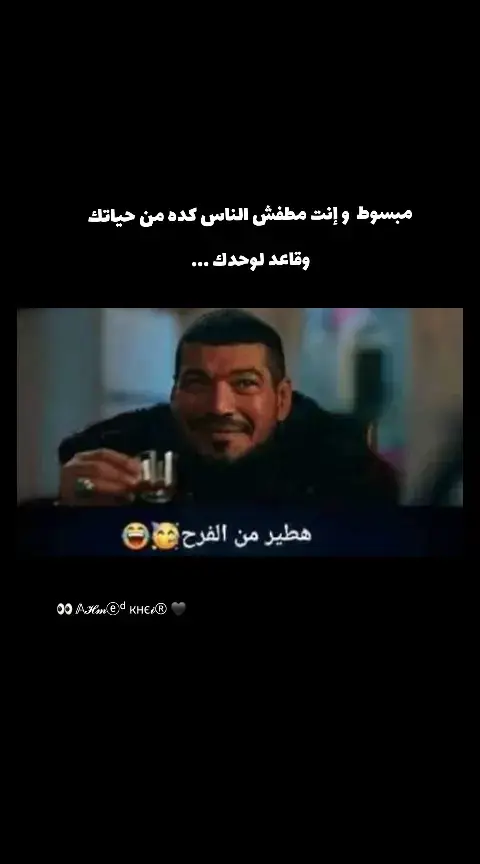 #شعب_الصيني_ماله_حل😂😂   #fyp  #ahmed_kheir  #اكسبلورexplore #اكسبلوررررر                                                                                                      