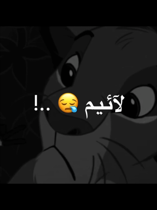 عن نفسي هصاحب نفسي👋🫂 #تصميم_الروقه #عصام_صاصا #الروقه_ديزاين #fyp #اكسبلور 