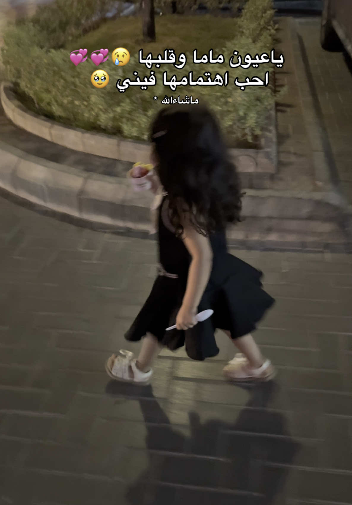اقوى واسطه 😂💞💞  #foryou #trending 
