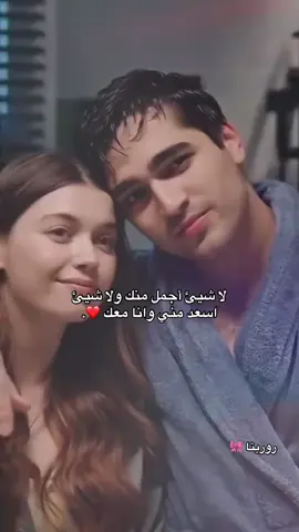 #من_اول_مرة_تلاقينا 🫂
