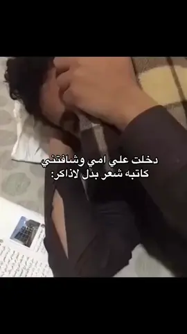 وكلها عن S 😭😭#اكسبلورexplore #fyp #لايك__explore___ #مدري_وش_احط_هشتاق 