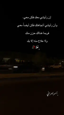#اسمر يسمراني#وائل_جسار #عبدالحليم_حافظ #اسمر #💜 