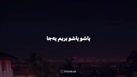 یوتیوب آموزش ادیت هارو میزارم💘 tlg code : 854 ( لينك چنل تلگرام داخل بيو هست )⁩⁩⁩⁩⁩⁩⁩⁩⁩⁩⁩