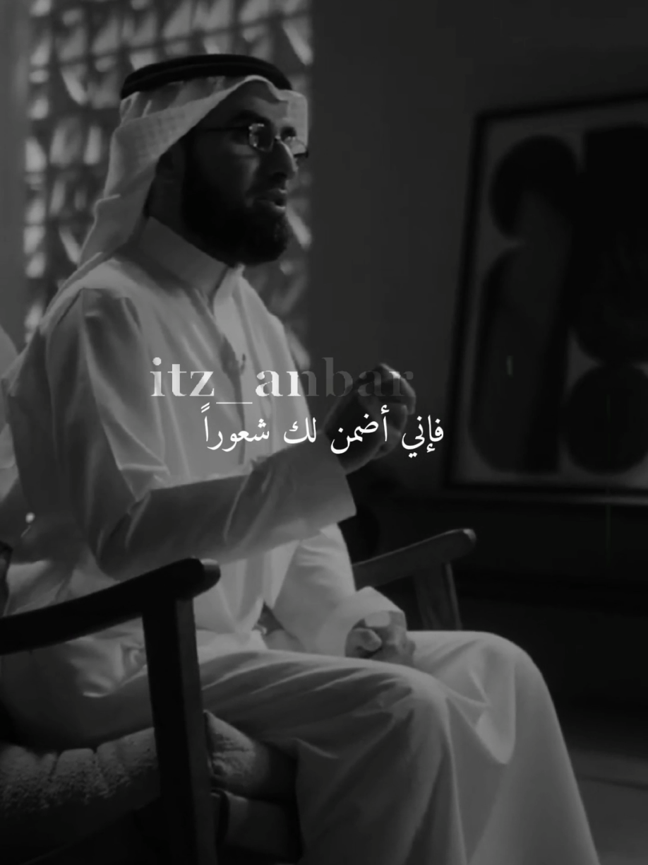 إستعن بالله…#ستوريات #أنبر #viral  #ياسر_الحزيمي #تطوير_الذات 