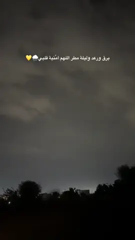 #📸اكسبلوور♥️🙂📸تصويري#☔️🌧️💦⛈️ 