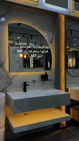 مغسلة بورسلان فاخرة بتفاصيل دقيقة ومساحة جانبية عملية… مزيج متناغم من الأناقة والراحة.  #مغاسل_مكة #عروض_مغاسل #ادوات_صحية #جمعة_مباركة