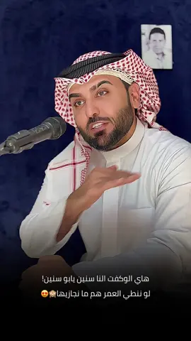 الاخت