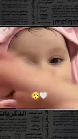 يا عمري ماحلاك 🫶🥹