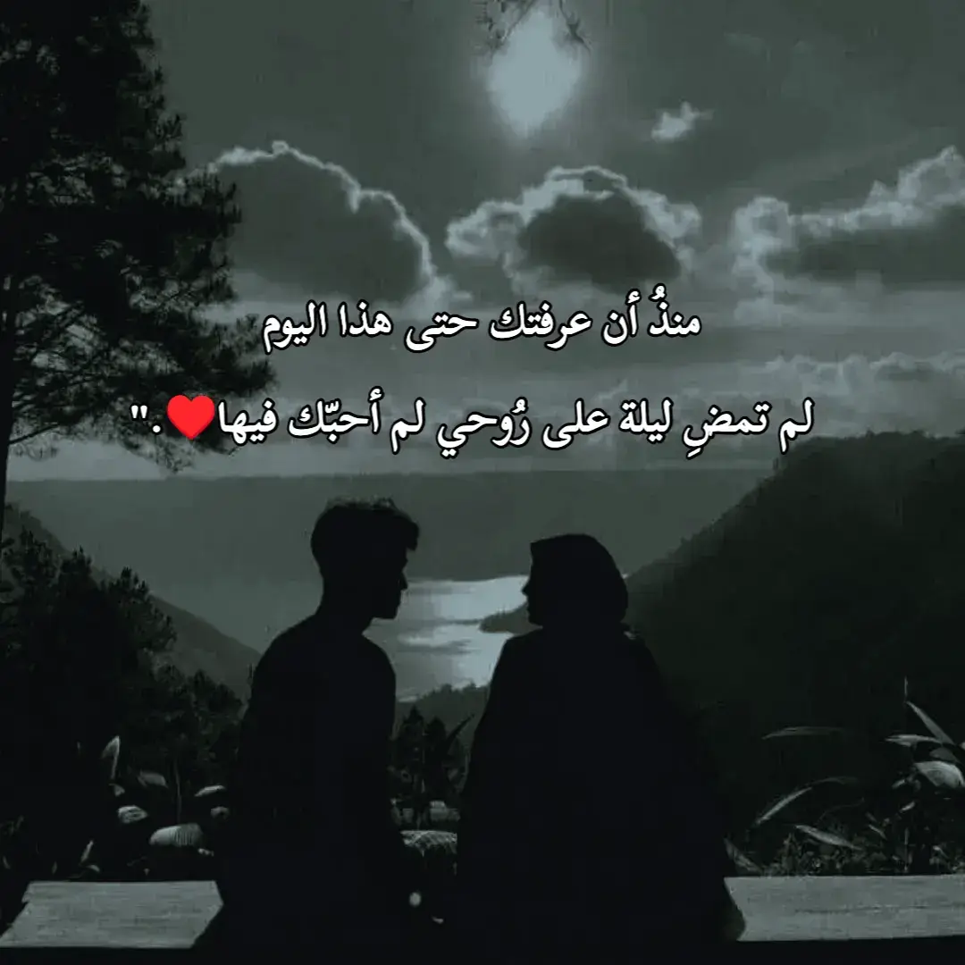#اقتباسات #جيل_الطيبين #جيل_التسعينات #اغاني_مسرعه💥 