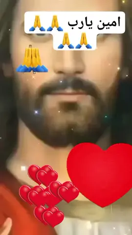 #امين 🙏يارب 🙏