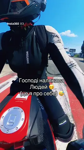 Водій в безпеці доти, доки йому не потрапить на зустріч інший водій 😅🤭 #люди #світ #автомото #автопригоди #мотопригоди #пригоди #авто #мото #дорога #моменти #дорога #життя #жити #емоції #insta360 #камера #рекомендации #мот #рекомендації #успіх #всебудедобре 