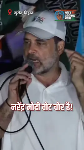 #RahulGandhi_brigade #Rahulgandhi_next_pm_of_india #RahulGandhi_hope_of_india #RahulGandhi #CongressVoteAdhikarYatra 