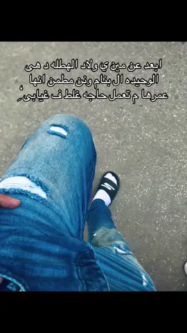 #ست_البنات💗👑🤚 #طنطا_بلدنا💪🚧 