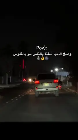 عيني مش بتشوفكم👌#capcut #dancewithpubgm #capcuttutorial #اغاني_عراقية #مشاهير_تيك_توك 