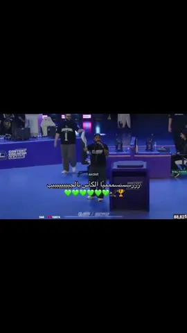 رسسسميًا فوووزززز فاااالكونززززز بكأس العالم للمره الثانيه على التوالي الحمدلله مستتتحقه🦅 🏆 💚💚💚#فالكونز🦅💚 #كأس_العالم #fyp #dancewithpubgm #4u 