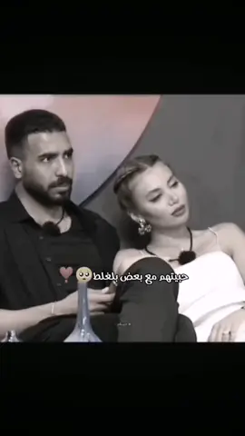 ترا حلوين مع بعض 🥹💔#قسمه_ونصيب #foryou #لايك_متابعه_اكسبلور #لارا_فؤاد #ترندات_تيك_توك 