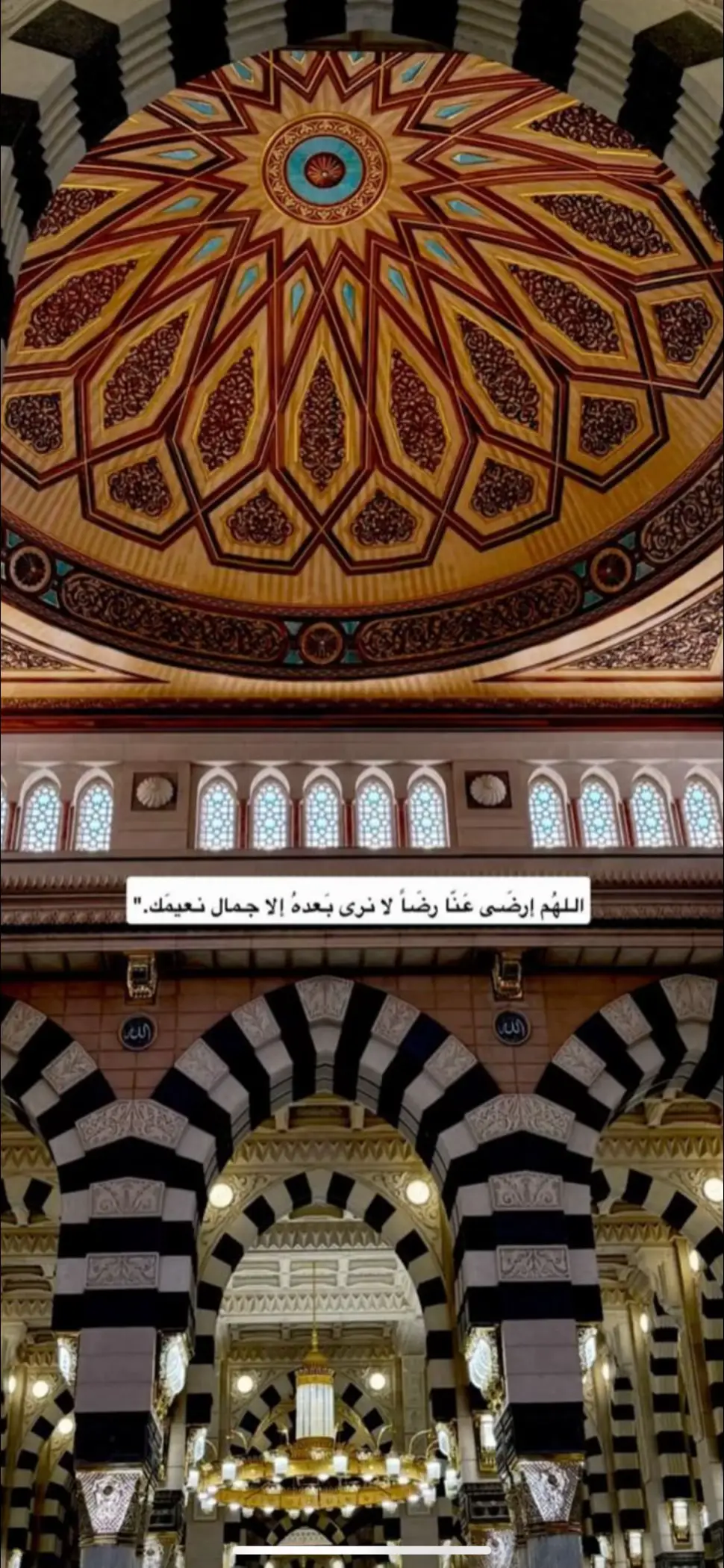 #اللهم_صل_وسلم_على_نبينا_محمد 