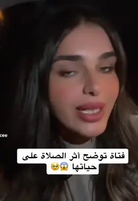 تعالووو سناب ضيفوني حياكم 👈👻 v5-r👻#اللهم_صلي_على_نبينا_محمد #الامارات_العربية_المتحده🇦🇪 #سنابي_بالبايو🤍 #هذا_بفضل_ربي🤍 #ضيفوني_الجميع 