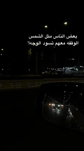 #الفلوجه #تصويري #اعادة_النشر🔃 #لقطه_فائقه_الثبات #الشعب_الصيني_ماله_حل😂😂 