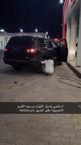 #وادي_الدواسر #الدعليه📍 #السكويا_الي_يتعب_بملحاقة 