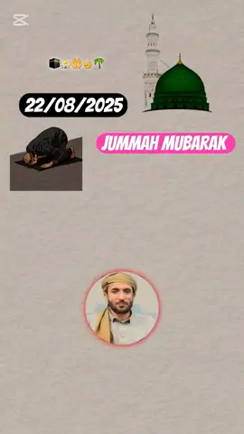 #قران_كريم #القران_الكريم #jummamubarak 