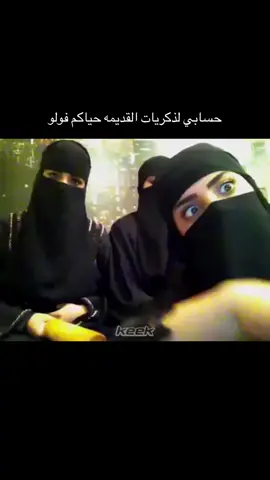 لايك وفولو  #ديب_ويب_السعودية  #نتفلكس  #اشتراك  #اكسبلور  #كرنج 