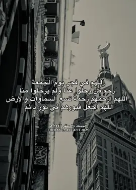الجمُعة ٢٢ اغسطس ٢٠٢٥ .
