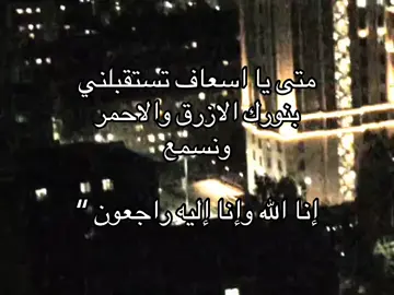 #viralvide #explore #لايك_متابعه متى ؟