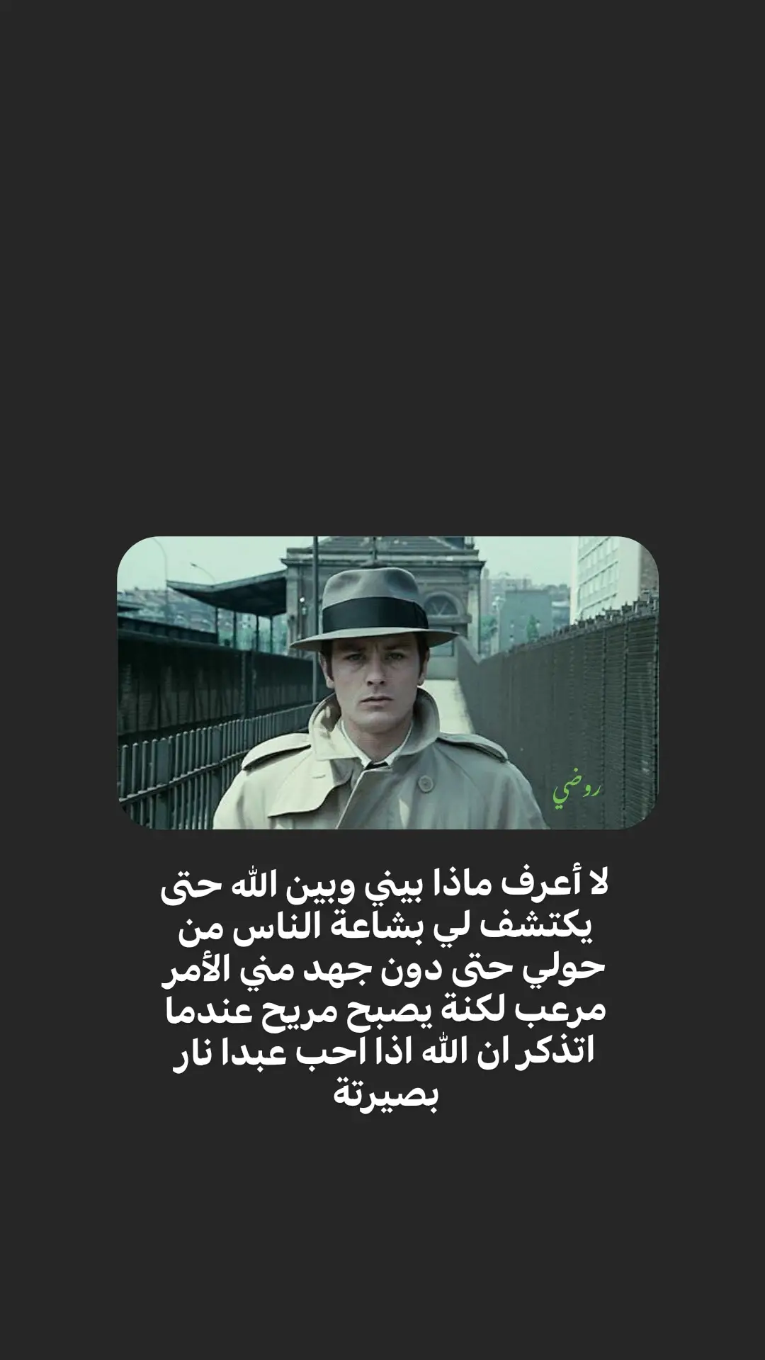 #شعراء_وذواقين_الشعر_الشعبي🎸 #عباراتكم_الفخمه📿📌 #تصميم_فيديوهات🎶🎤🎬 #شعب_الصيني_ماله_حل😂😂 #مشاهير_تيك_توك_العرب 