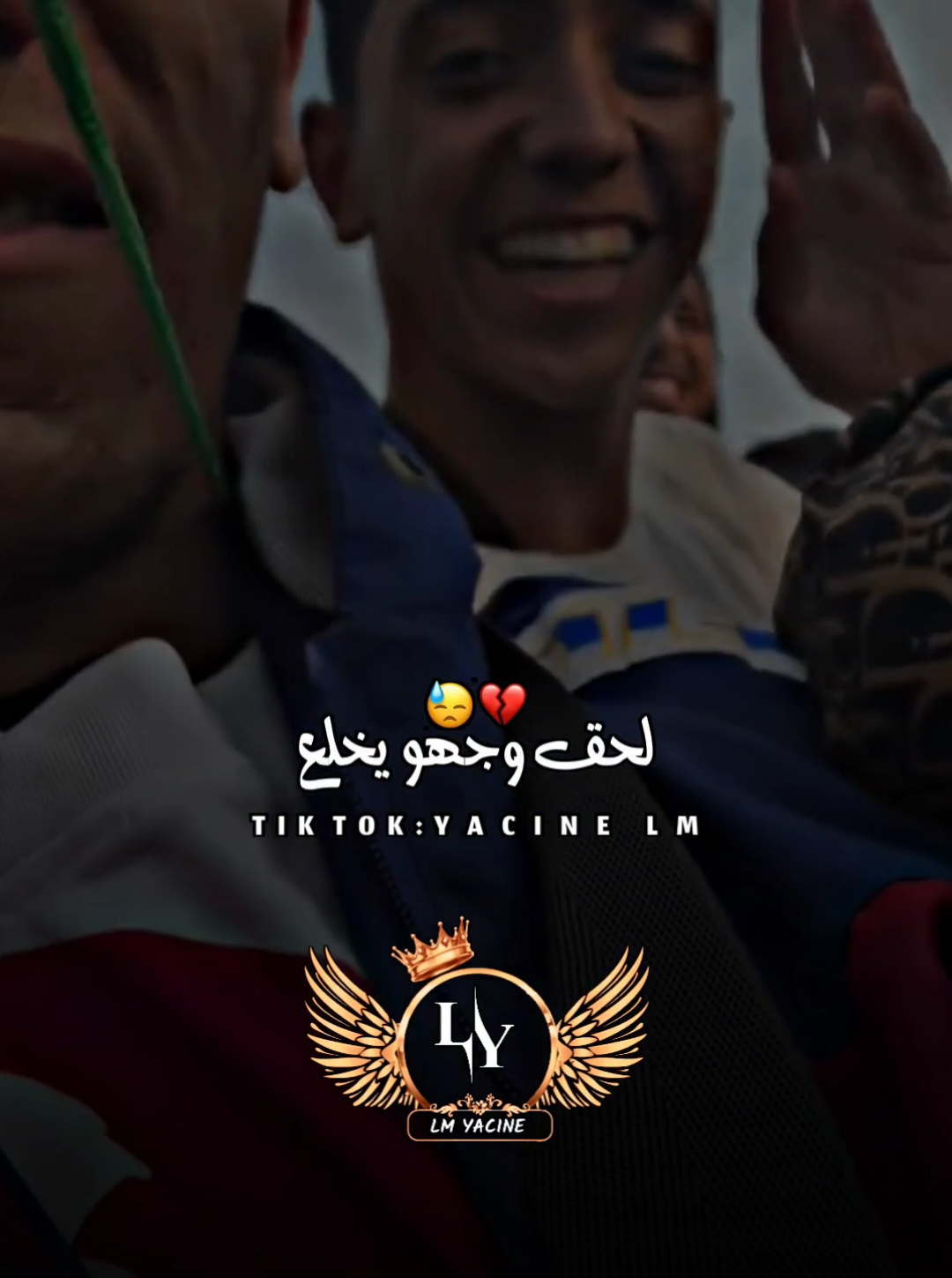 لحق وجهو يخلع #اتهلاو_يجي_جديد_ليزوم😘💪 #تصميم_فيديوهات🎶🎤🎬 #لحق_وجهو_يخلع_البوطي_راح_يقلع🙏💔 #حراق_حي_ولا_ميت👌💔 #اسبانيا🇪🇸 