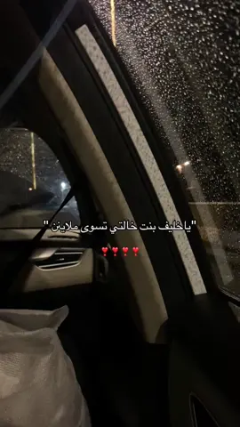 فديتك يا ابوبي ❣️#صدقتي #اختي #بنت_خالتي #عيوني #فديتهااااااااااااا_يانااااااااس 