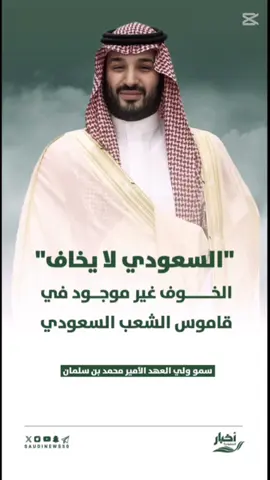 منح ابن العم  ماهر الدلبحي العتيبي 🫡 وسام الملك عبدالعزيز من الدرجة الأولى وتقديم مكافأة مالية بمبلغ مليون ريال، نظير موقفه البطولي الشجاع وإسهامه في تجنب مخاطر عالية😍🇸🇦🫡 #الجمش #عتيبه #ماهر_الدلبحي  #اكسبلور ##شكراً_محمد_بن_سلمان 