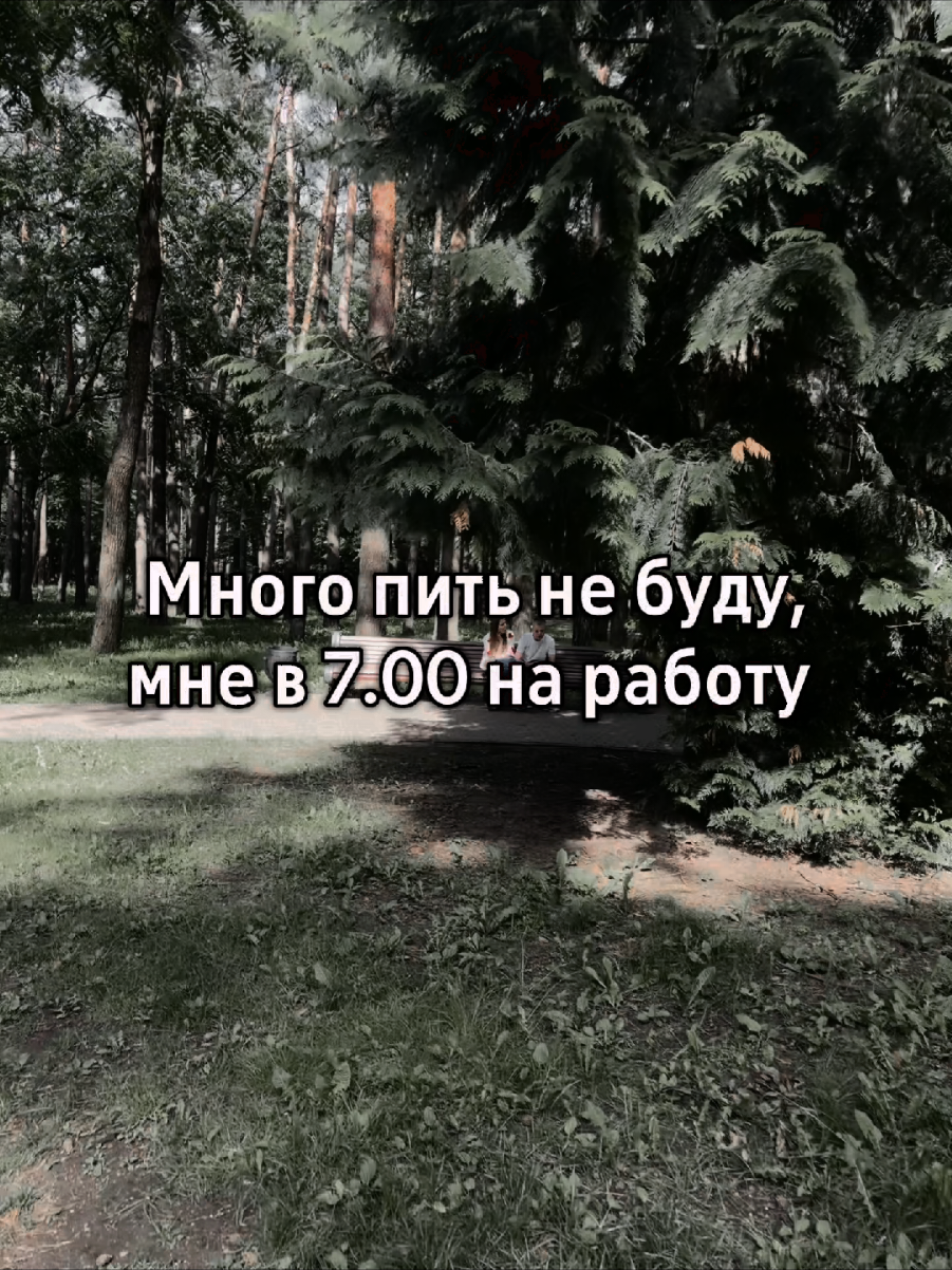 Жиза🤣 #fypシ゚ #реки #viral #foryou #foryou 