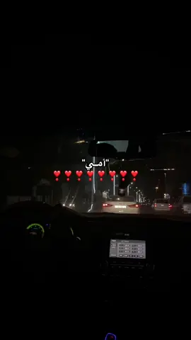 ندعي لِ الله يخليكي ليا❣️