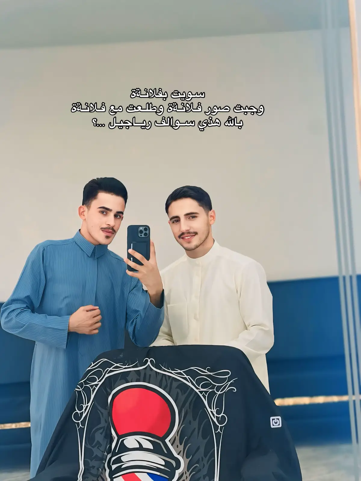 كُــن رجلاً 🤍🫶🏼 #fyp #الشعب_الصيني_ماله_حل😂😂 #f #fy 