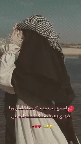 #حيه🐍🐍تسسس😏😏😏😂 