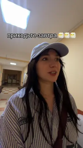 бунт джо мий бунт((((( якого фіга  #рівне #собака #рівненськаобласть #лікарня 