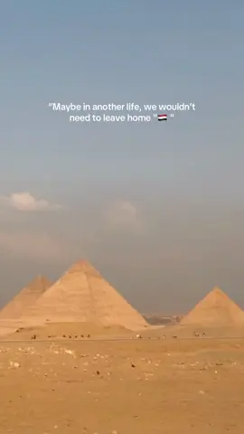 Maybe  #egypt #cairo #tiktokegypt #Home #fyp 