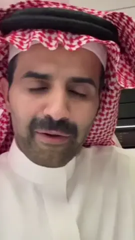 #سعود_القحطاني 