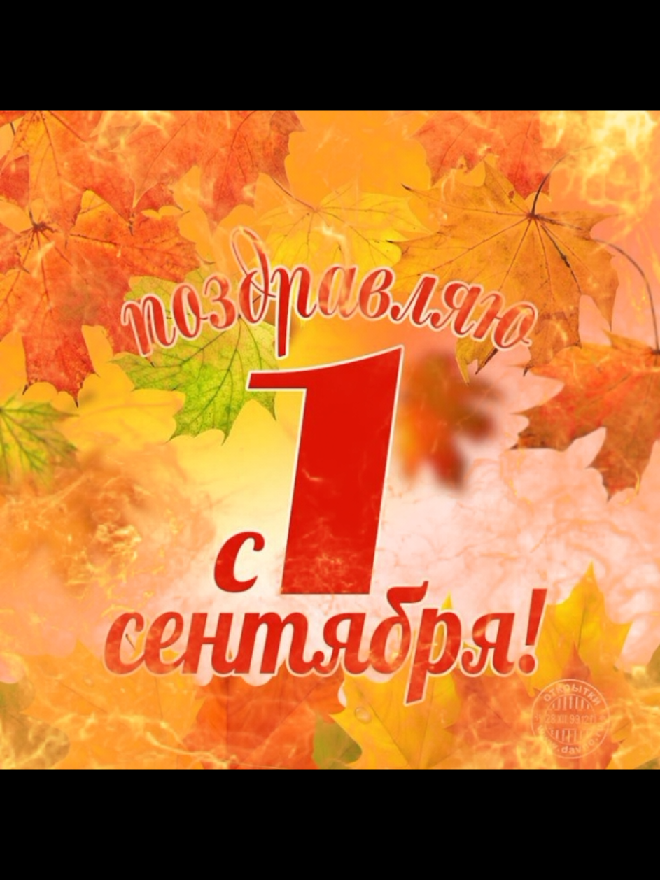 О нет #rge #fyp #рек #рекомендации #школа #tiktok 