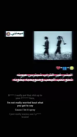 #المصمم_ميماتي #تصاميم_فيديوهات🎵🎤🎬 #تصميمي🎬 #لايت_موشن🥺🖤🖇️ #شباب_المشرح 