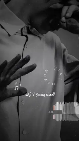 #اكسبلور #اكسبلور #طرب #طرب #عد #fyppppppppppppppppppppppp #fyppppppppppppppppppppppp #fypシ゚viral🖤tiktok #explore #اكسبلورexplore #fypシ゚ #fypシ゚ 