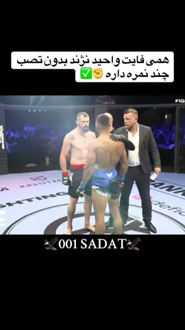 #_TikTok_video_foryou_virla_fyp_# 🦁Sports_page_foryou_tiktok_fyp🦁 ##\Mr Sadat_Boxer_##🥊4u 