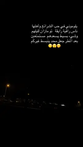 #الهاشتاقات_للرخوم #فولو🙏🏻لايك❤️اكسبلور🙏🏻🌹💫 #moviestowatch 