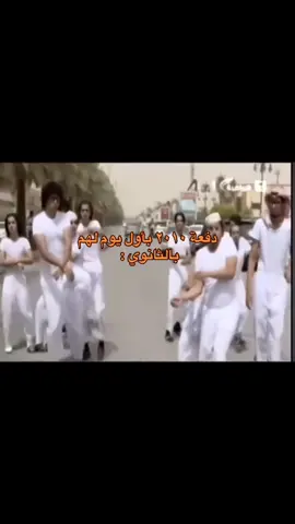 حي الله مستجدات الثانوي ، بداية جديدة واول طقطقة هم 😂😂😂😭😭😭❤️‍🩹#اكسبلور #لايك #fypage #fyp #fypage 