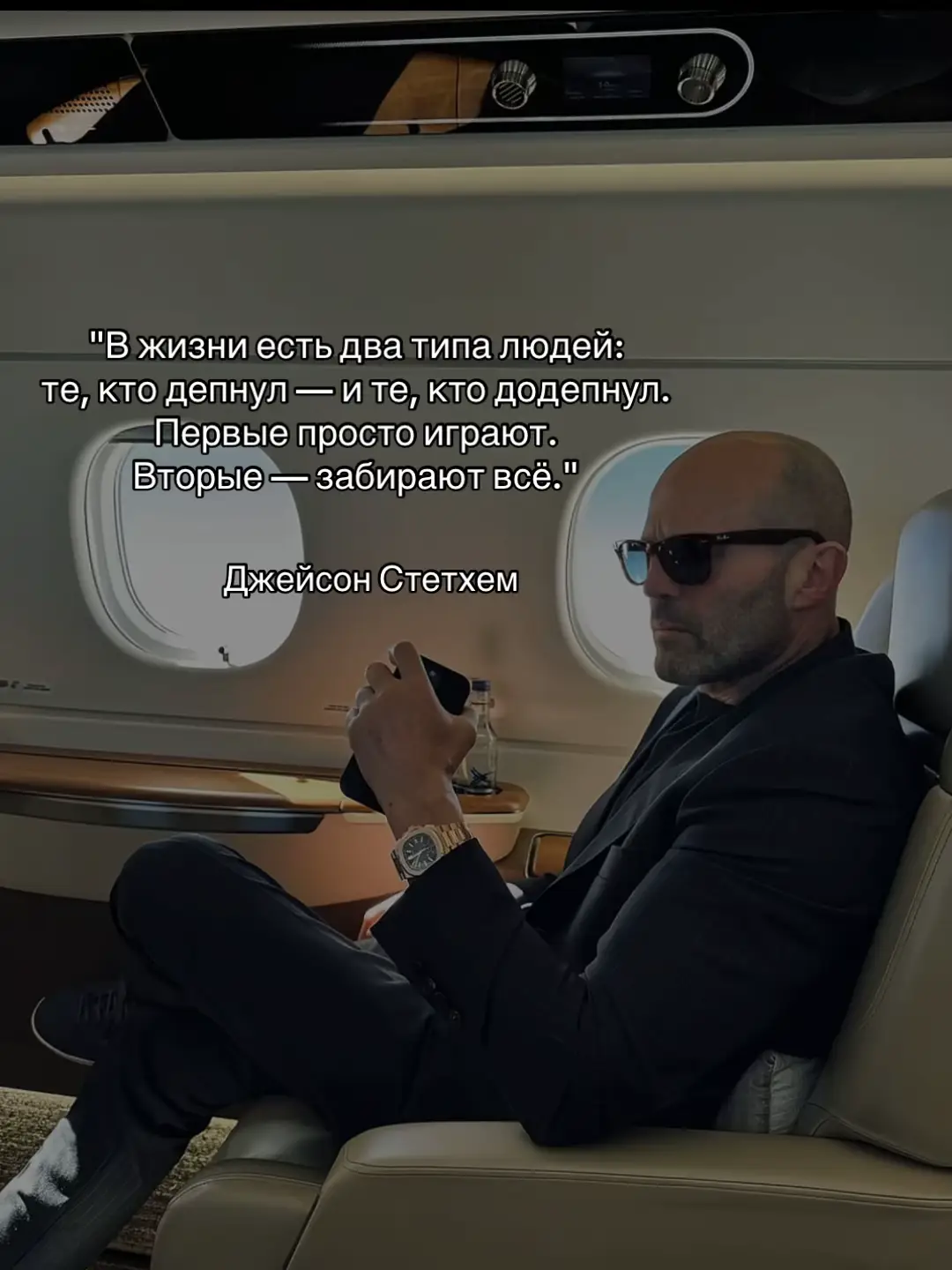 Ну если и он так думает, значит однозначно додеп 