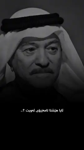 گوناحە ئەکتیڤ نەبێ ئەم پۆستە تۆزێ کۆپی لینک بکە …💔#fyppppppppppppppppppppppp #fypdonggggggg #حسبيا_الله_ونعم_الوكيل 