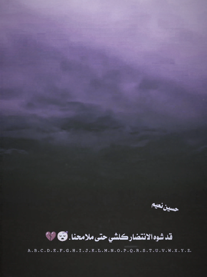 حتى ملامحنا..#عباراتكم_الفخمه📿📌 #تصميم_فيديوهات🎶🎤🎬 #عبارات 